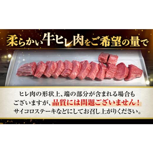 ふるさと納税 牛肉 ヒレ 長崎県 西海市  12回定期便 長崎和牛 ヒレステーキ 計300g（2〜3枚）×12回定期便 大西海ファーム CEK141 長崎和牛 国産 ブランド牛 …_7