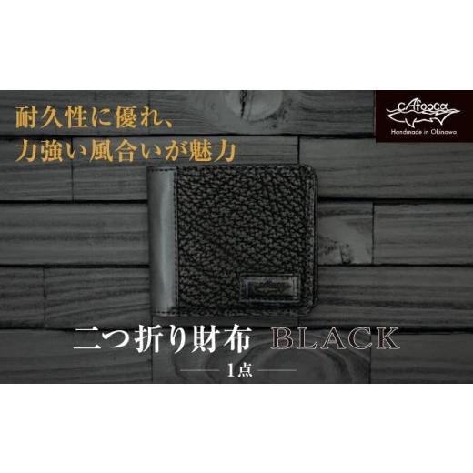 ふるさと納税 財布 沖縄県 南城市  cafooca ／カフーカ 二つ折り財布／BLACK CC02 I 二つ折り 財布 レザー 革小物 コンパクト ギフト 沖縄県 南城市 ふるさと…の画像