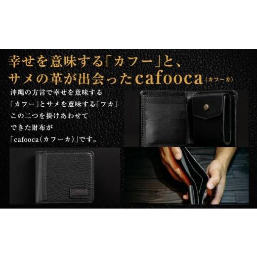 ふるさと納税 財布 沖縄県 南城市  cafooca ／カフーカ 二つ折り財布／BLACK CC02 I 二つ折り 財布 レザー 革小物 コンパクト ギフト 沖縄県 南城市 ふるさと…の画像