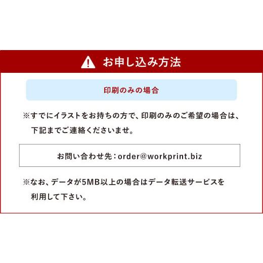 ふるさと納税 雑貨・日用品 大分県 豊後大野市 115-561-S LIMEX(ライメックス) 名刺 印刷のみ希望 縦書き 印刷のみ希望 縦書き