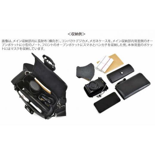 ふるさと納税 カバン トートバッグ 徳島県 松茂町 カスタムバッグF2／ハイエンドモデル スマホが2台入るケースセット仕様 ブラック ブラックの画像