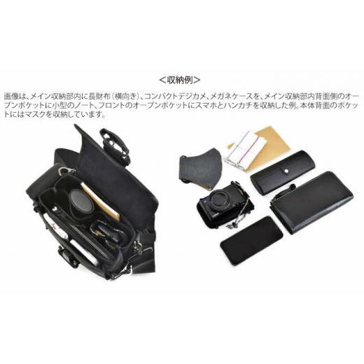 ふるさと納税 カバン トートバッグ 徳島県 松茂町 カスタムバッグF2／ハイエンドモデル スマホが2台入るケースセット仕様 ダークグレー ダークグレーの画像