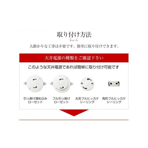 ふるさと納税 照明関連 兵庫県 多可町 ウッドバー北欧風シーリングライト リモコン C-301 ホワイト 天井照明 LED昼白色付属 632 LED昼白色付属の画像