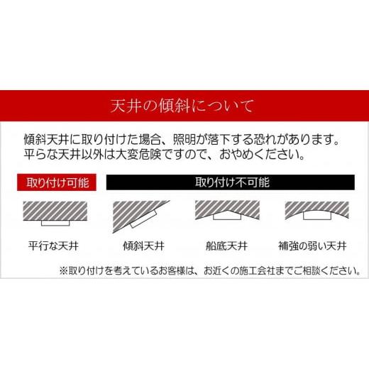 ふるさと納税 照明関連 兵庫県 多可町 ウッドバー北欧風シーリングライト リモコン C-301 ホワイト 天井照明 LED昼白色付属 632 LED昼白色付属の画像