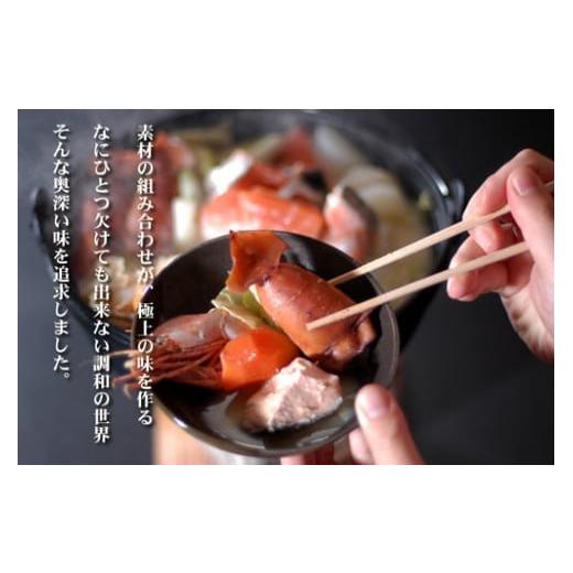 ふるさと納税 北海道 鹿部町 【テレビで紹介された話題の北海道鍋】【緊急支援品】石狩鍋セットプレミアム（4人前） うに味噌が決め手！ 冷凍 豪華海鮮（ずわ… 北海道産