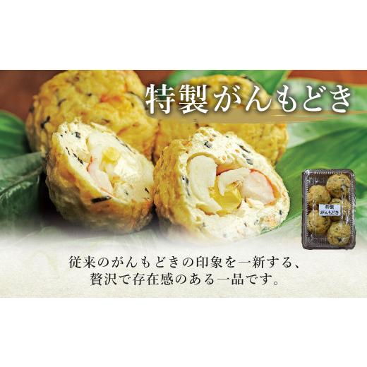 ふるさと納税 静岡県 伊豆市 大黒屋 謹製 生ゆば セット C （修禅寺ゆば（重ね）300ｇ×１パック・黒米豆腐  380ｇ×１丁・豆乳胡麻豆腐 380ｇ×１丁・特製が…｜furusatochoice｜07