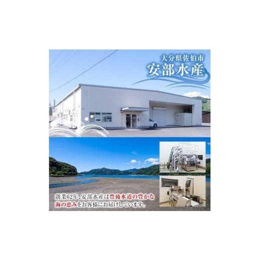 ふるさと納税 乾物 こんぶ 大分県 佐伯市  国産 ひじきと梅塩こんぶ (計800g・80g×10P) ひじき 梅塩 梅 こんぶ 昆布 ごはん おにぎり お茶漬け 常温 大分県 … |  | 02