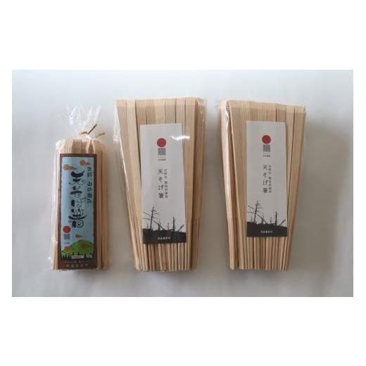 ふるさと納税 食器・グラス 箸 奈良県 上北山村 高級な吉野杉の割箸 お得用 セット | 割箸 割り箸 割りばし わりばし 大容量 ワリバシ 杉 すぎ スギ 吉野杉 奥…