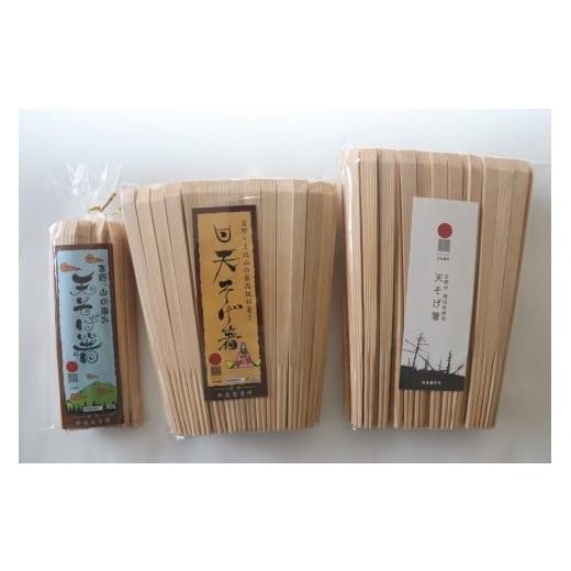 ふるさと納税 食器・グラス 箸 奈良県 上北山村 高級な吉野杉の割箸 お得用 ファミリーセット | 割箸 割り箸 割りばし 大容量 わりばし ワリバシ 杉 すぎ スギ…