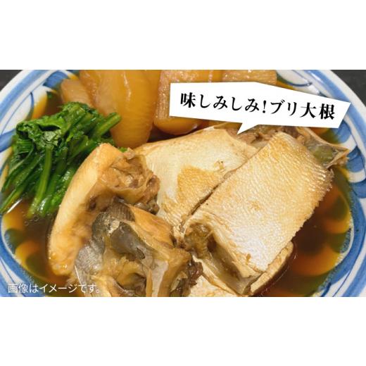 ふるさと納税 旬の鮮魚等 長崎県 壱岐市  11／1〜1／15お届け 年末年始用 生まれながら 寒ブリ（一本丸もの大きさ6キログラム台の半身立ちはだかる） 《壱岐市》 壱岐島 玄海屋 …
