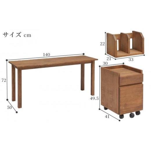 ふるさと納税 家具 テーブル 福岡県 大川市 空間にマッチする超シンプルデザインデスク ／シンプル140デスク・ワゴン・上棚3点セット／ブラウン／机／大川家…_7