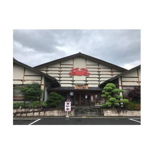 ふるさと納税 奈良県 橿原市 生ズワイ蟹　蟹しゃぶ用棒肉4L〜5Ｌ　800g 