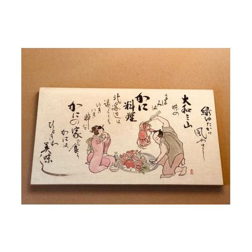 ふるさと納税 奈良県 橿原市 生ズワイ蟹　蟹しゃぶ用棒肉4L〜5Ｌ　800g 