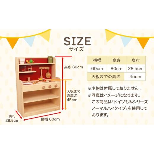 ふるさと納税 雑貨・日用品 玩具 宮崎県 小林市 手作り木製玩具／ままごとキッチンデラックスタイプ（ナチュラル）_5