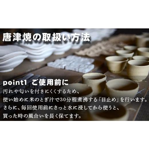 陶磁器・漆器・ガラス 佐賀県 唐津市 唐津焼 黒唐津皿 【シンプ】 中野政之作