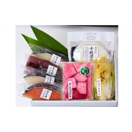 ふるさと納税 魚貝類 愛知県 蟹江町   銀座若菜 魚介味噌粕漬と季節のおつけもの