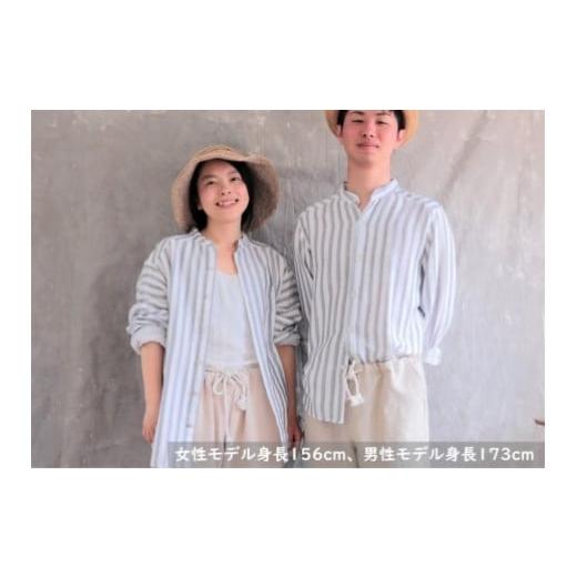 ふるさと納税 服 男 広島県 尾道市 襟付き オーガニックコットン100%ダブルガーゼ・ユニセックスシャツ Lサイズ/白 男女兼用 柔らかい 肌に優しい シャツ …