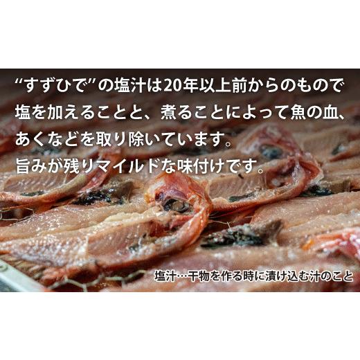 ふるさと納税 静岡県 沼津市 【価格改定予定】干物 詰め合わせ９枚 あじ 金目鯛 ほっけ さんま かます いわし 甘鯛 赤魚  ひもの ハイパック 真空 包装 水産事…｜furusatochoice｜04