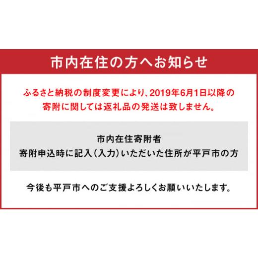 ふるさと納税 長崎県 平戸市 【着日指定 可能】【平戸自慢】豪華干物 6種詰合せ＆天然塩わかめセット 平戸市 ／ 一山水産 [KAB067]｜furusatochoice｜10