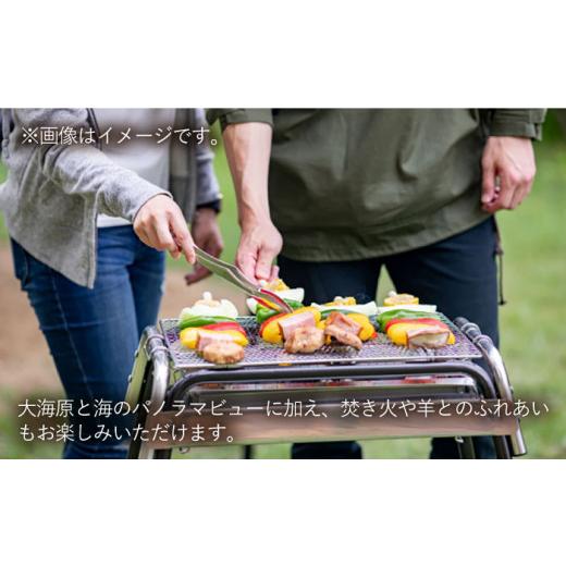 ふるさと納税 長崎県 平戸市 【着日指定 可能】【自然を満喫】スノーピーク「てぶらCAMP」＋有料施設パック【中瀬草原キャンプ場】 [KAC057]｜furusatochoice｜04