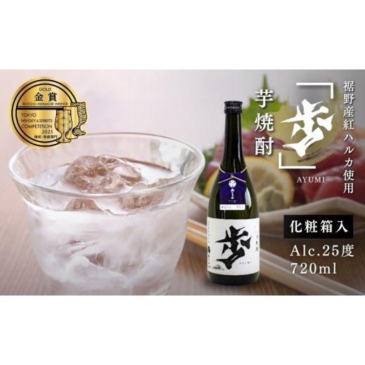 本格いも焼酎 化粧箱入り 五島芋720ml 化粧箱入り – 五島列島酒造