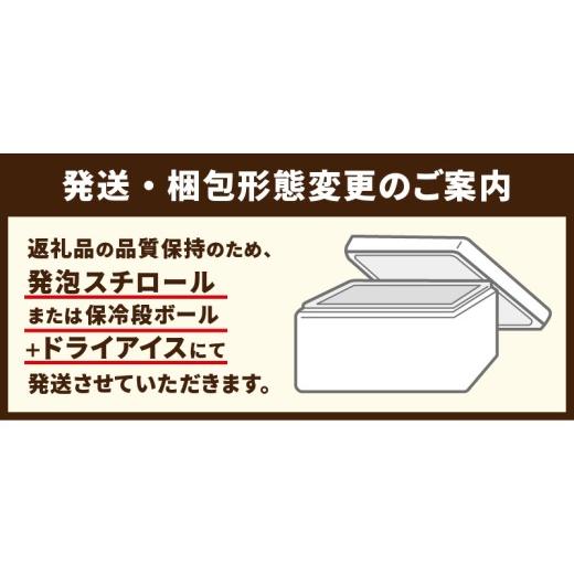 ふるさと納税 菓子 アイス 山梨県 甲府市 〈2026年5月発送〉Chateraise PREMIUM カップアイス 詰合せ 4種 24個 アイス アイスクリーム シャトレーゼ スイーツ …_8
