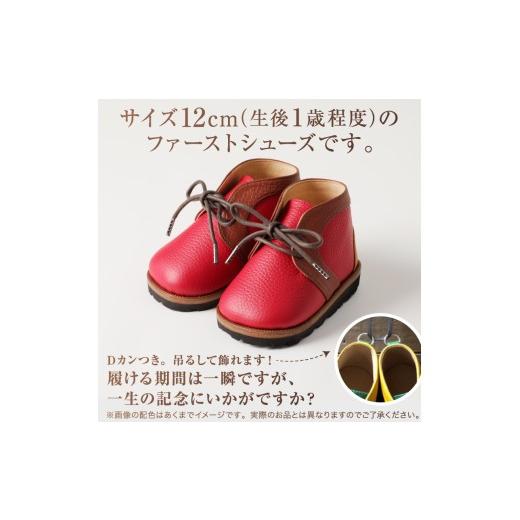 ふるさと納税 ファッション 靴 岐阜県 可児市 靴職人が作る「ファーストシューズ (カカトＤカン付き）」（カラー：黒×キャメル×白　底材：ゴム底仕様） 岐阜…_2