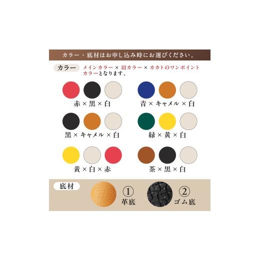 ふるさと納税 ファッション 靴 岐阜県 可児市 靴職人が作る「ファーストシューズ (カカトＤカン付き）」（カラー：黒×キャメル×白　底材：ゴム底仕様） 岐阜…_3