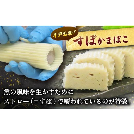 ふるさと納税 長崎県 平戸市 【着日指定 可能】【素材の味を大切に】平戸特選味くらべ5点セット 平戸市 ／ 伊東蒲鉾店 [KAD003]｜furusatochoice｜04