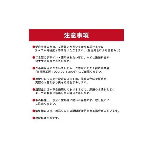 ふるさと納税 ファッション 靴 岐阜県 可児市 靴職人が作るオーダー靴（婦人） 岐阜県 可児市 生活雑貨 職人 工房 レディース シンプル カジュアル ナチュラル…