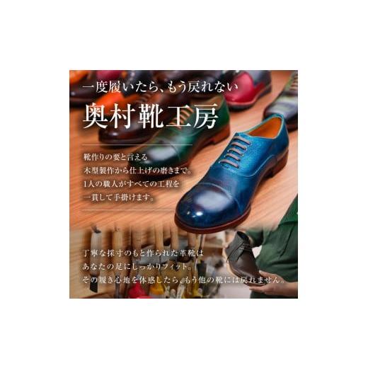 ふるさと納税 ファッション 靴 岐阜県 可児市 靴職人が作るオーダー靴（婦人） 岐阜県 可児市 生活雑貨 職人 工房 レディース シンプル カジュアル ナチュラル…