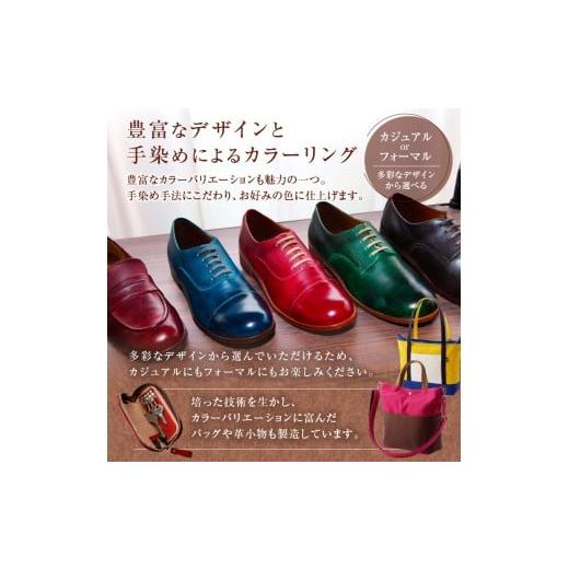 ふるさと納税 ファッション 靴 岐阜県 可児市 靴職人が作るオーダー靴（婦人） 岐阜県 可児市 生活雑貨 職人 工房 レディース シンプル カジュアル ナチュラル…