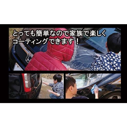 ふるさと納税 佐賀県 唐津市 ガラスコーティング剤 自動車用 (大容量200ml) KIRAPI-CAR(キラピカ) GLOSSY カーコーティング剤 洗車 洗車用品 洗車グッズ 自動…｜furusatochoice｜05