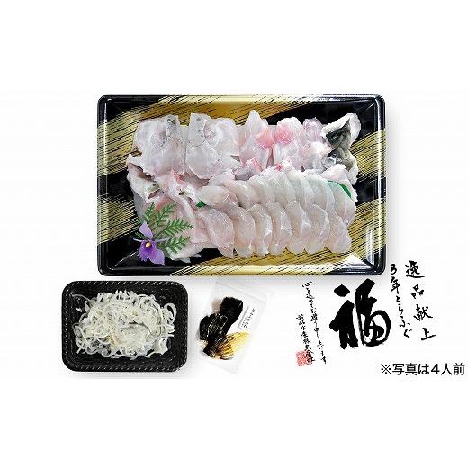 ふるさと納税 フグ 兵庫県 南あわじ市  冷凍 前拓水産の淡路島3年とらふぐ（活てっちり6人前）_2