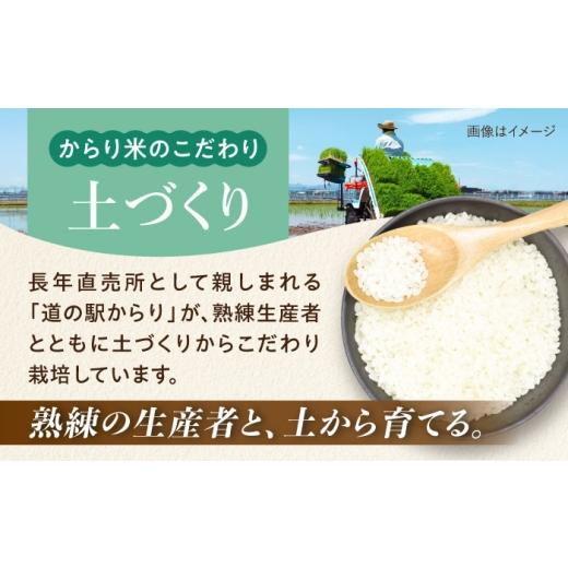 ふるさと納税 米 ヒノヒカリ 愛媛県 内子町 米 内子からり米 令和7年産ヒノヒカリ 20kg（精米10kg×2袋）／ お米 こめ 白米 精米 食品 令和7年度 ヒノヒカリ …の画像