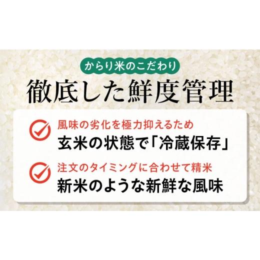 ふるさと納税 米 ヒノヒカリ 愛媛県 内子町 米 内子からり米 令和7年産ヒノヒカリ 20kg（精米10kg×2袋）／ お米 こめ 白米 精米 食品 令和7年度 ヒノヒカリ …の画像