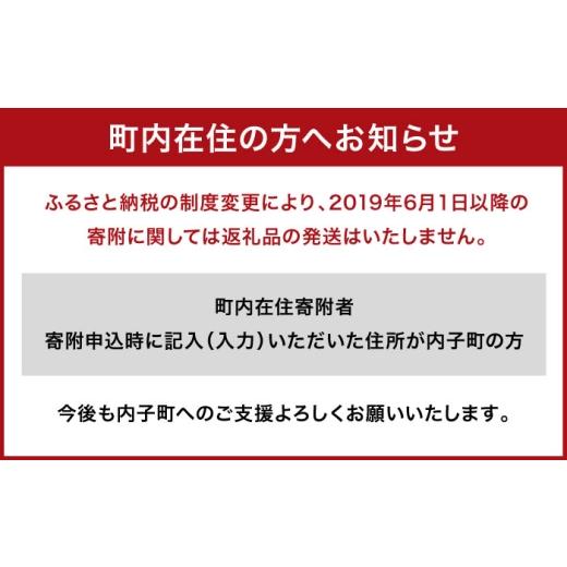 ふるさと納税 米 ヒノヒカリ 愛媛県 内子町 米 内子からり米 令和7年産ヒノヒカリ 20kg（精米10kg×2袋）／ お米 こめ 白米 精米 食品 令和7年度 ヒノヒカリ …の画像