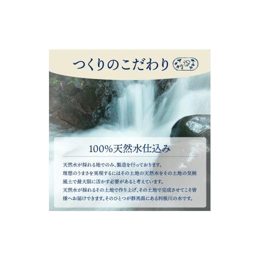 ふるさと納税 ビール 群馬県 千代田町 金麦 糖質 75％ オフ サントリー 350ml × 24本 〈天然水のビール工場〉 沖縄・離島地域へのお届け不可 もるつ 麦芽 プ… |  | 03