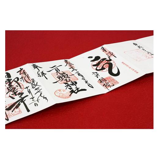 伝統技術 滋賀県 野洲市 【白無垢】 御朱印帳「MIYAKO」（淡色）よりどり2冊セット
