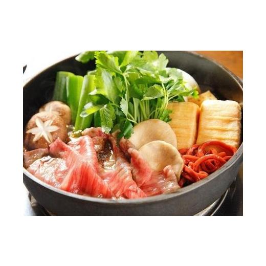牛肉 すき焼き 滋賀県 野洲市  カネ吉山本 近江牛　A4等級以上　すき焼き用　 上 【特撰】 　（600ｇ）