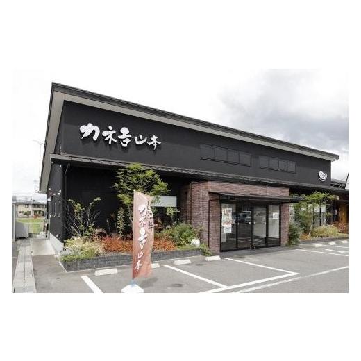 牛肉 すき焼き 滋賀県 野洲市  カネ吉山本 近江牛　A4等級以上　すき焼き用　 上 【特撰】 　（600ｇ）