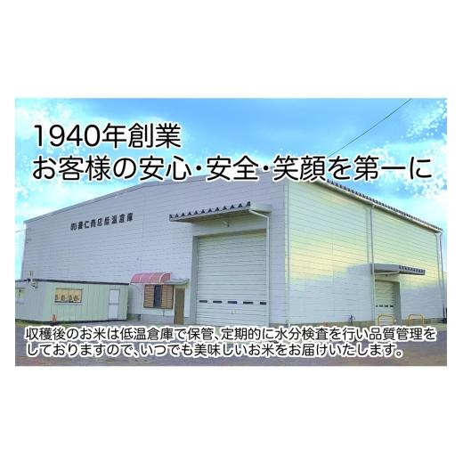 ふるさと納税 米 あきたこまち 秋田県 男鹿市 米 令和7年産 あきたこまち 精米 単一原料米 10kg（5kg×2袋）秋田県 男鹿市_7