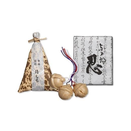 ふるさと納税 和菓子 和菓子セット・詰め合わせ 神奈川県 箱根町 和菓子 詰め合わせセット 箱根銘菓ふわふわのお餅 C | 和菓子 和菓子セット お菓子 おかし 餅…の画像