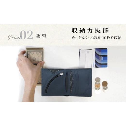 ふるさと納税 財布 香川県 丸亀市 財布 二つ折り R-42 AirWallet tanned leather ネイビー 紺 革 レザー ウォレット サイフ 革財布 本革 小物 雑貨 メンズ レ…の画像