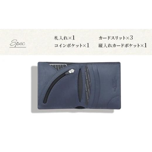 ふるさと納税 財布 香川県 丸亀市 財布 二つ折り R-42 AirWallet tanned leather ネイビー 紺 革 レザー ウォレット サイフ 革財布 本革 小物 雑貨 メンズ レ…の画像
