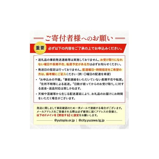 ふるさと納税 醤油 秋田県 湯沢市 ミニ醤油アソートセット (有)石孫本店 B4003の画像