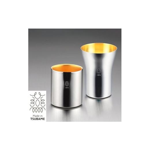 ふるさと納税 食器・グラス タンブラー 新潟県 燕市  Made in Tsubame 18-8ステンレス製タンブラー W構造250ml \u0026 単層300ml FCSF022002の画像