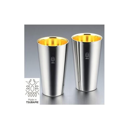 ふるさと納税 食器・グラス タンブラー 新潟県 燕市  Made in Tsubame 18-8ステンレス製 W構造タンブラー300ml 金メッキ2個セット FCSF031006の画像