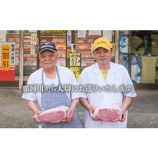 ふるさと納税 福岡県 那珂川市 博多和牛 牛肉 赤身 モモ ステーキ 400g （200g×2）＜肉のくまもと屋＞ [GBI004]｜furusatochoice｜05