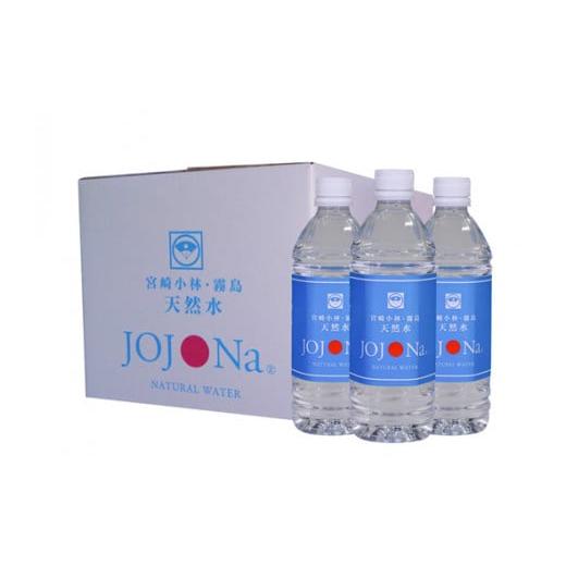 Bio Aroma プレミアムミネラルウォーター 500ml Amazon.co.jp: 天然水 ピュアの森 500mlペットボトル×24本入 : 食品